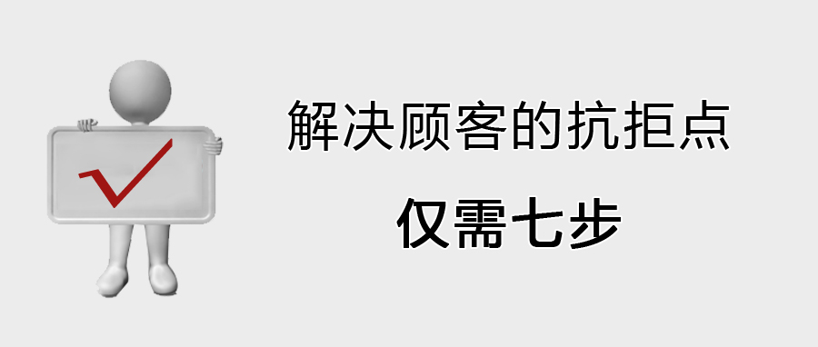 瑜伽馆邀约客户到店公益课的话术,瑜伽馆客户抗拒的十大借口