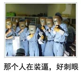 少壮不努力老大开宾利,少壮不努力老大送快递的段子