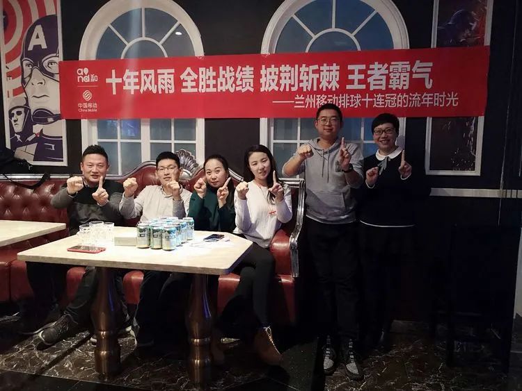 排球队的精神,排球队