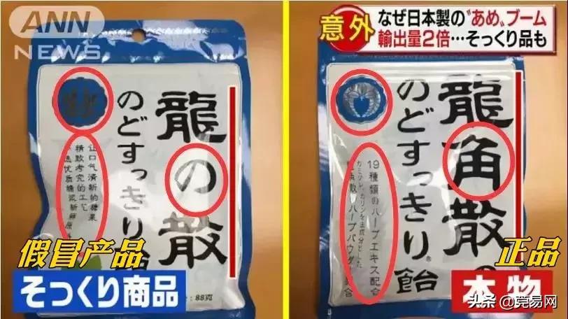 如何避免买到假的小林退热贴,小林退热贴有假的吗