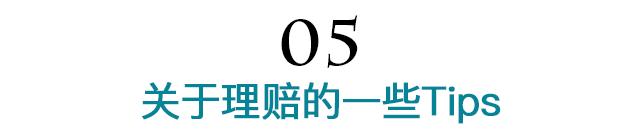 车损险跟划痕险有什么区别,车损险保险金额为啥不一样