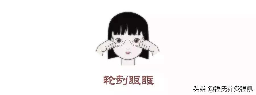 防治近视的穴位方法——眼部保健操防近视