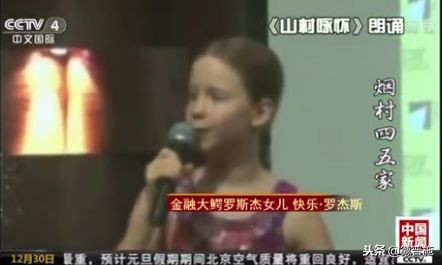 喜电！汉语加入俄罗斯高考，中文又向世界迈进一步