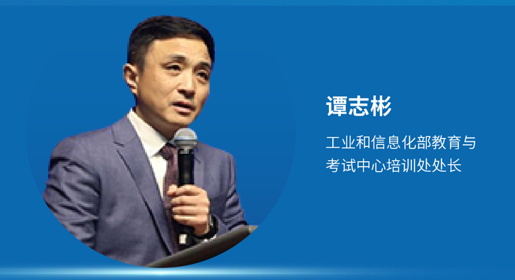 国*安泰**:职教大咖“云”集,探讨人工智能时代职教发展