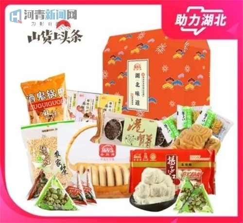 河北青年为爱拼单大型公益直播活动今晚20点开幕——五位大咖助阵邀您一起“吃”援湖北