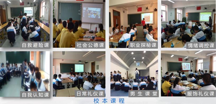 2020全景看高中|信息高级中学：双导师培养育英才