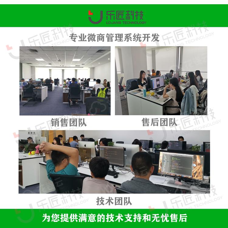 微商云仓代理系统,微商代理管理系统