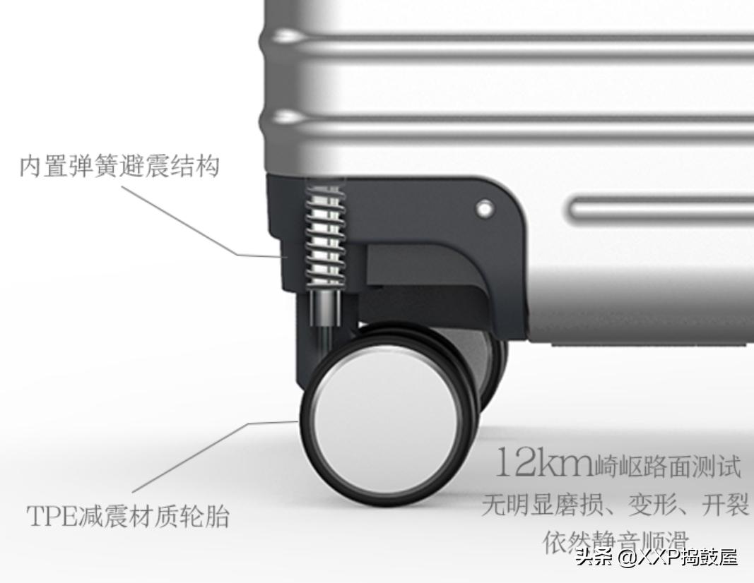 钛镁合金旅行箱,京东京造旅行箱的东西质量怎么样