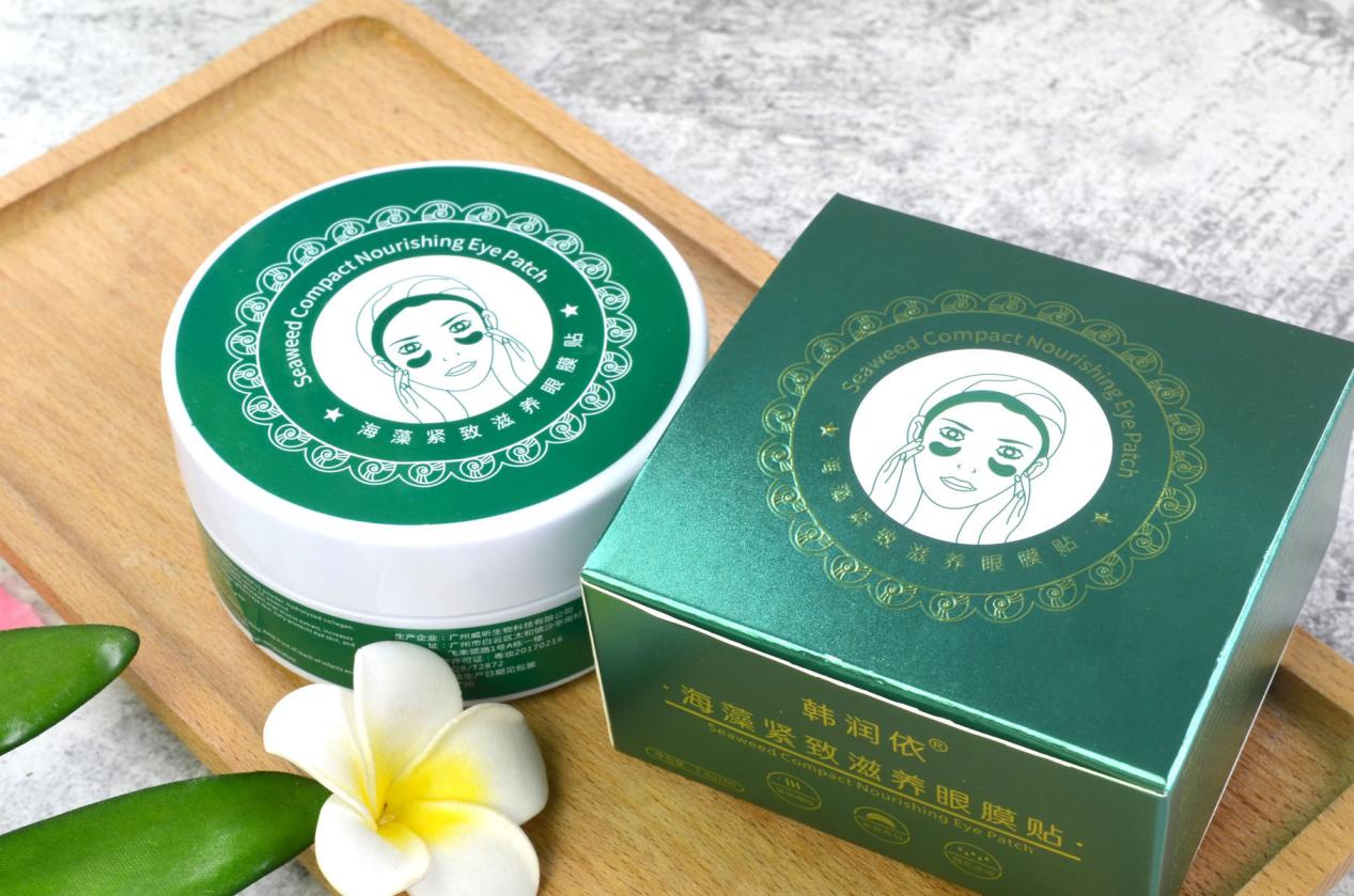 去眼袋眼膜品牌排行榜前十强,口碑最好的去眼袋眼膜是哪种