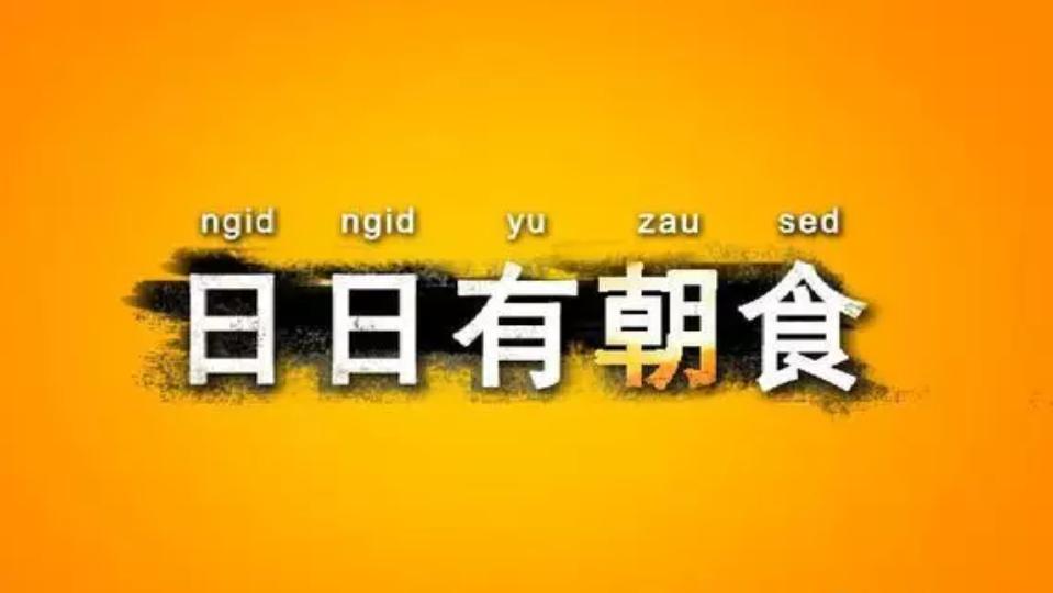 带你认识韶关,带你认识梅州