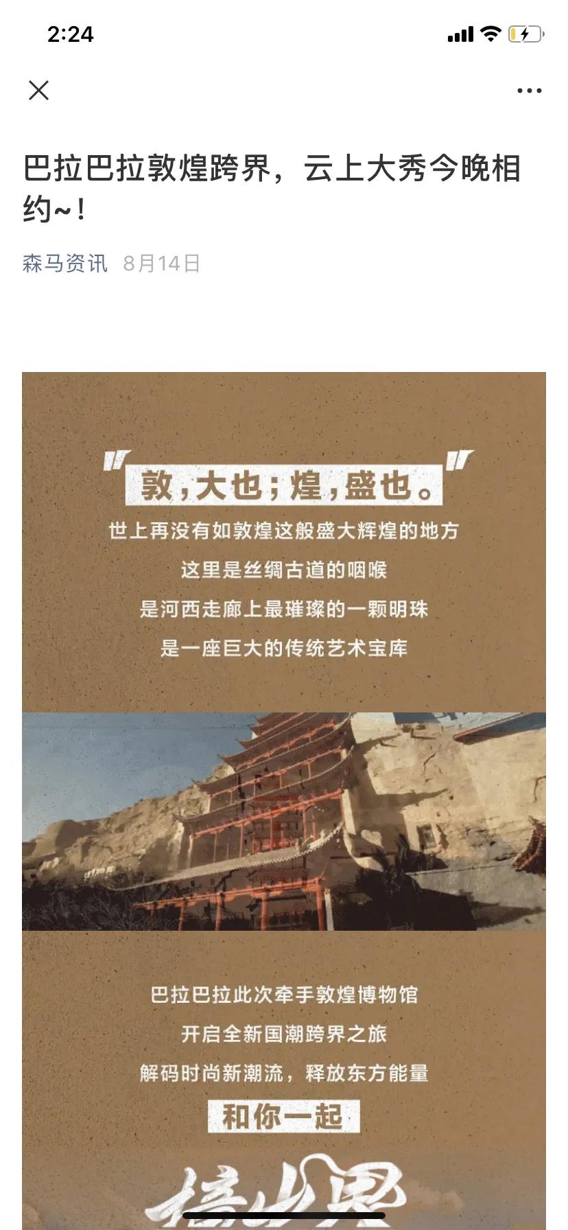 巴拉巴拉品牌童装怎样加盟,巴拉巴拉童装品牌营销策划方案