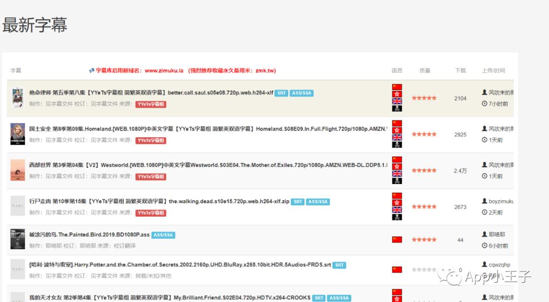 免费电影电视剧网站网址推荐,推荐一个看电影的免费网站