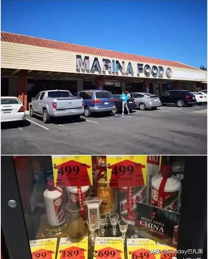 为什么茅台在国外更便宜,为什么国外的茅台那么便宜