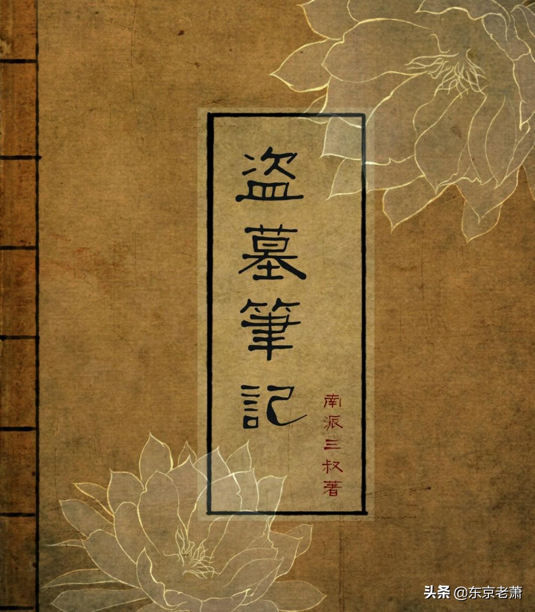 网文界三十大巅峰之作,酣畅淋漓网文