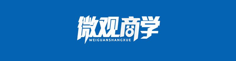 阿里张勇老板不可推卸的两大责任,阿里ceo张勇的独家专访