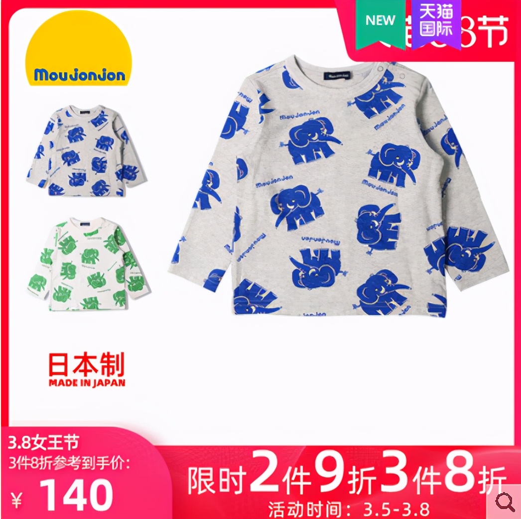 日本值得买的童装,私藏外国宝藏小众童装