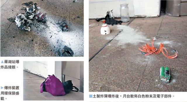 借*币特比**匿名性，“港独”组织公然筹款，购买*火军**