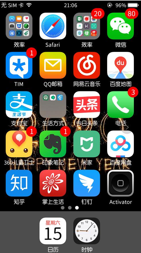 ios10.3.3越狱后如何下载应用,iphone如何用爱思助手越狱系统
