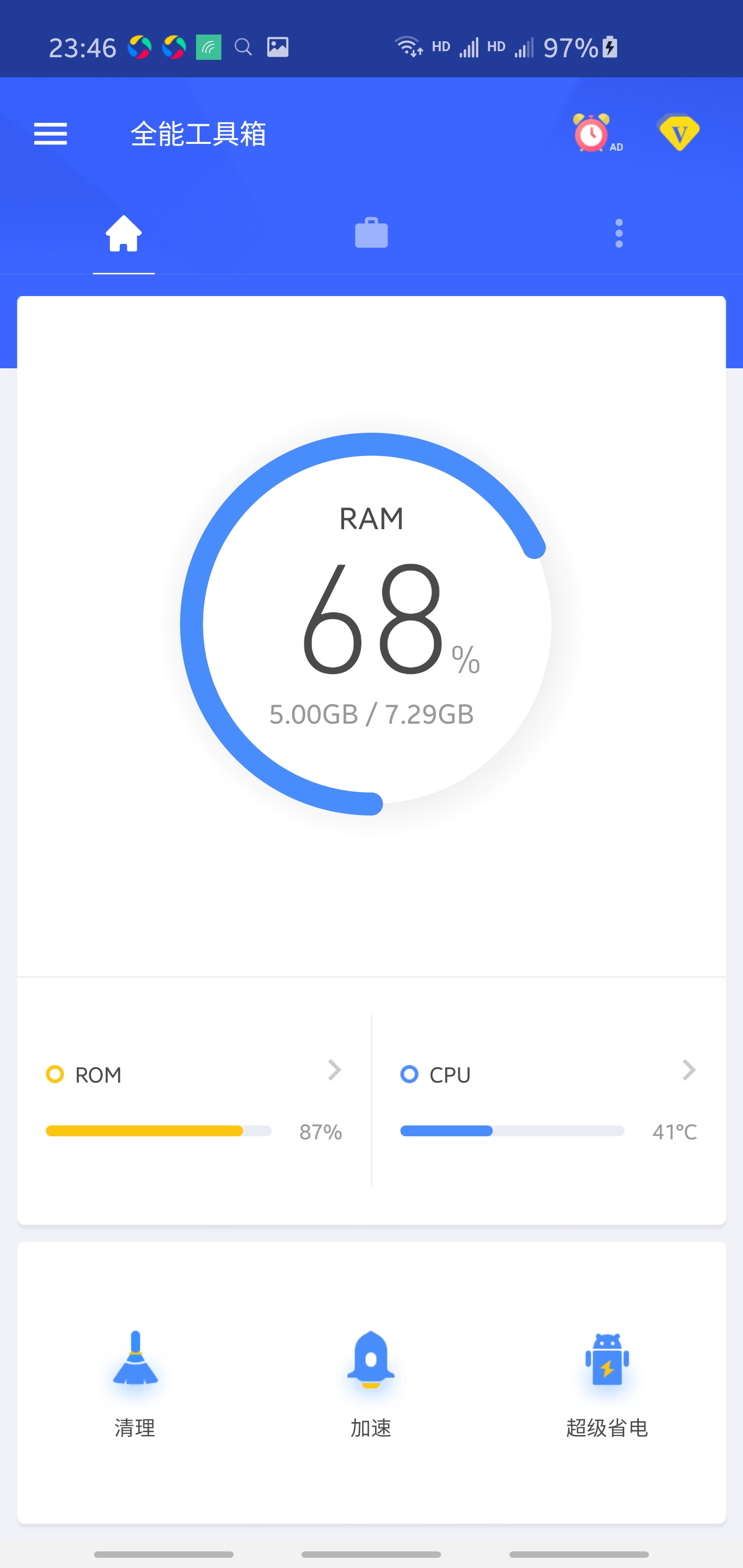 安卓应用和数据清理,安卓清理后台软件推荐