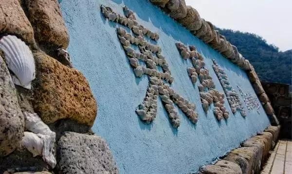 珠海东澳岛住宿攻略,珠海去东澳岛坐船攻略