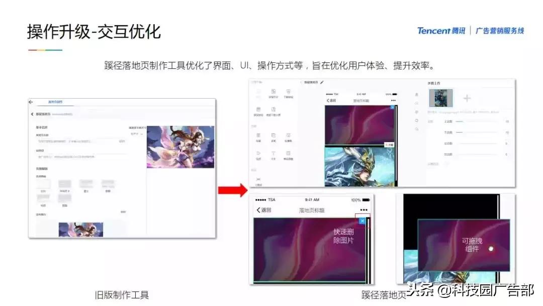 蹊径落地页怎么注册,产品说明文档的技巧