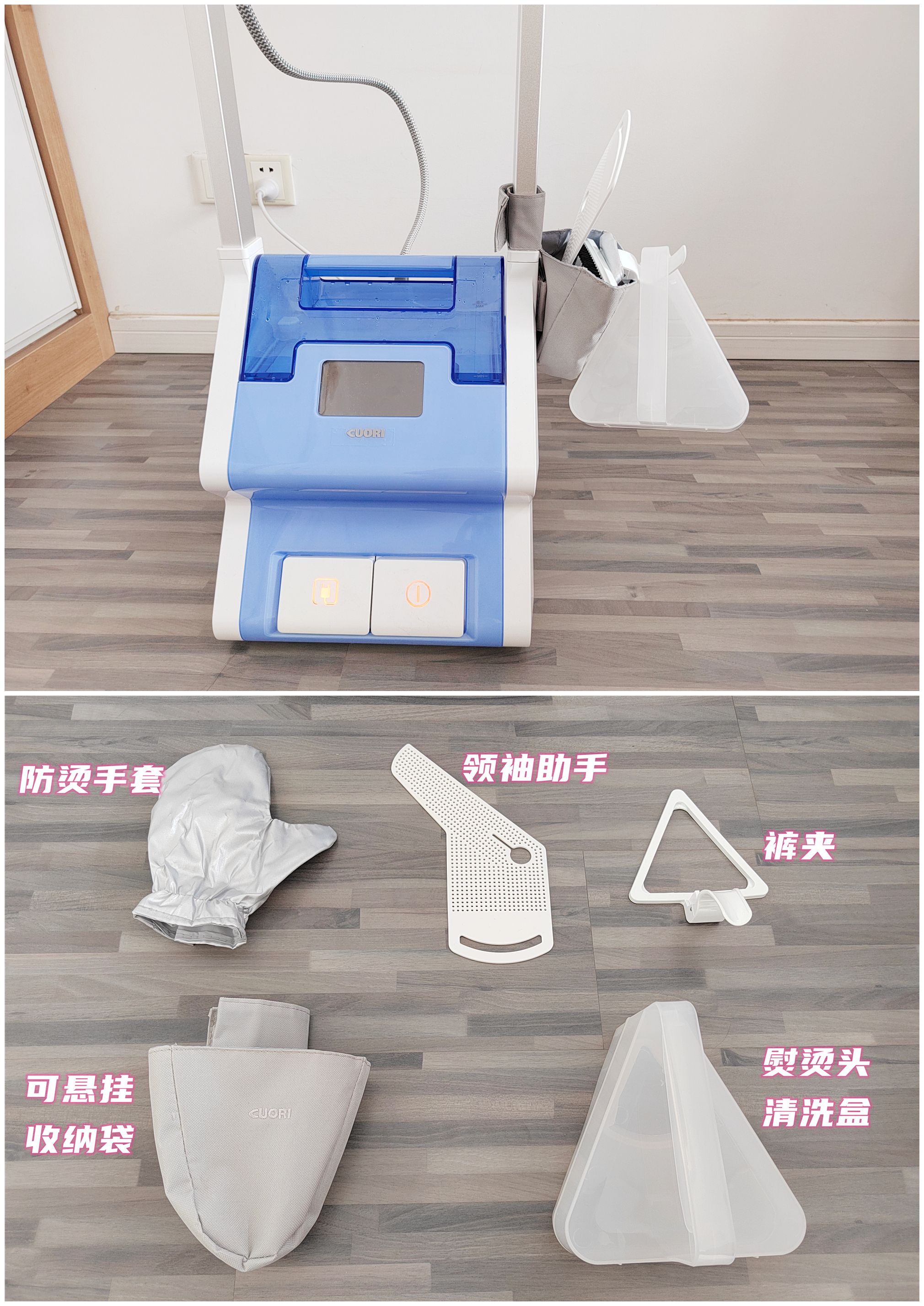 智能挂烫机品牌排行榜,全自动挂烫机测评哪个好用