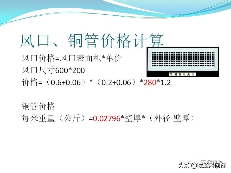中央空调一拖5布线图解,中央空调的五个模式图解