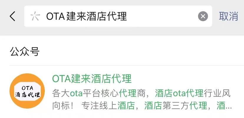 线上酒店代理是骗钱的吗,线上酒店代理怎么找酒店