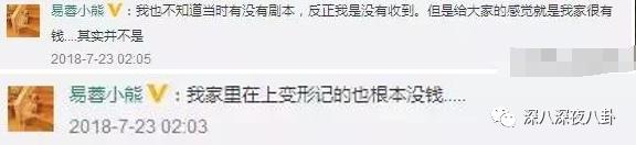 变形计网红韩安冉的成名之路,韩安冉变形计是真是假