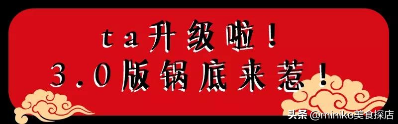 排队两个小时才吃上火锅,排队两小时也要吃到的烤鱼
