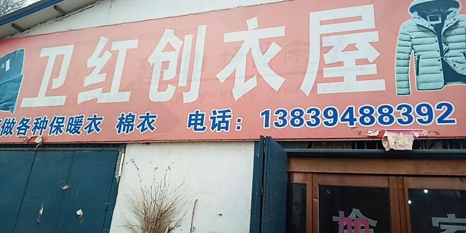 中原妇女睡衣,农村穿睡衣是什么风格