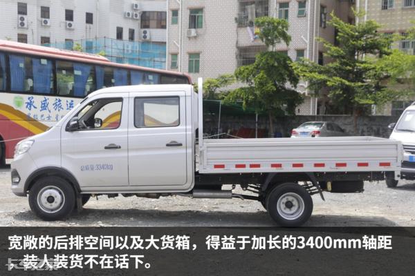 长安微卡新豹3价格,长安新豹3代单排厢货