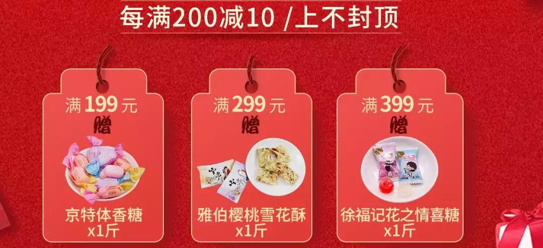 淘沙代运营,淘工厂食品类目代入驻