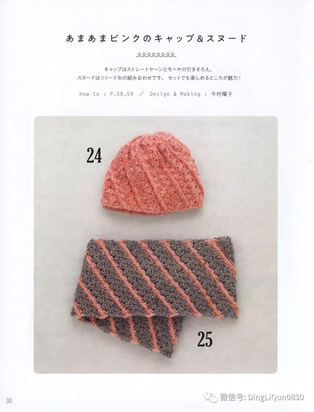 螺旋包包钩编,白狐围脖的钩编图解