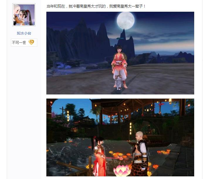 剑网3外观盘点,剑网3新外观复刻效果