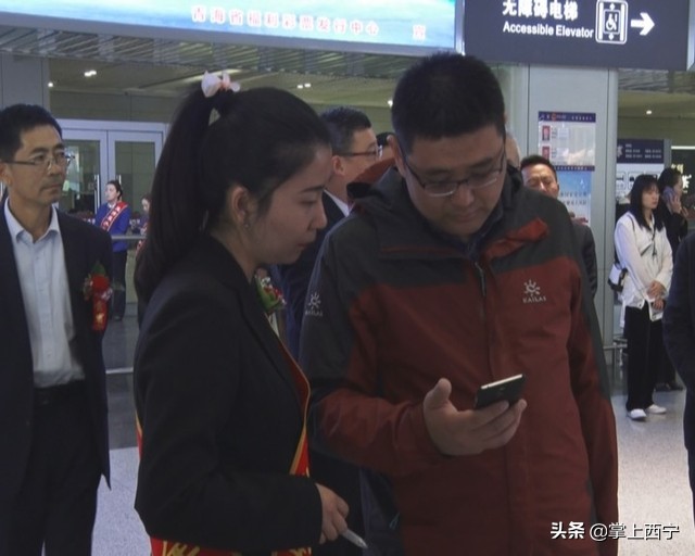 青海空港全球购 (青海空港国际购物中心)