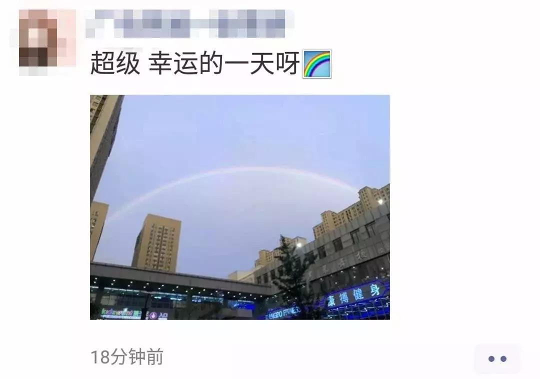 风雨彩虹！2456.2万曝光量！洛阳，这一次太惊艳了.......