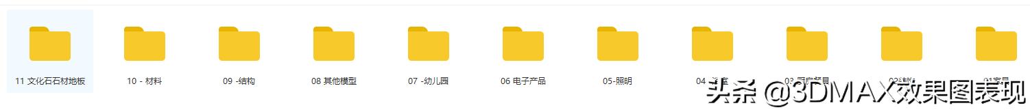 教你如何白嫖需要付费的3D高质量模型贴图