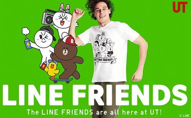 line friends在中国开的第一家店 (line friends中国有几家)