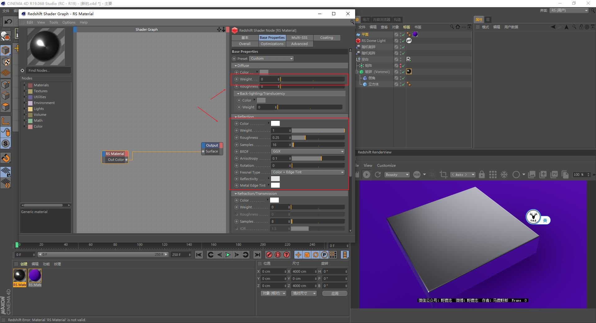 c4d视频制作三维文字,c4d图文教程