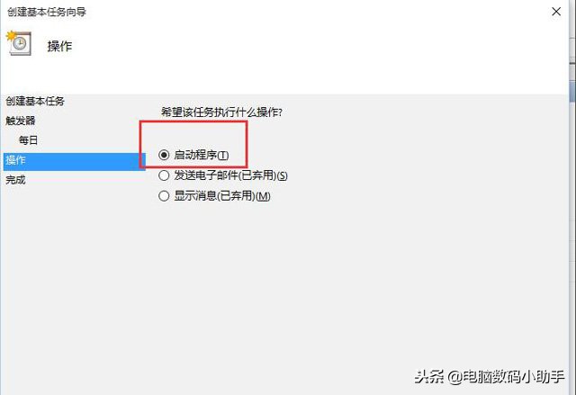 win10设置自动关机最简单方法,win10无法关机关机就重启