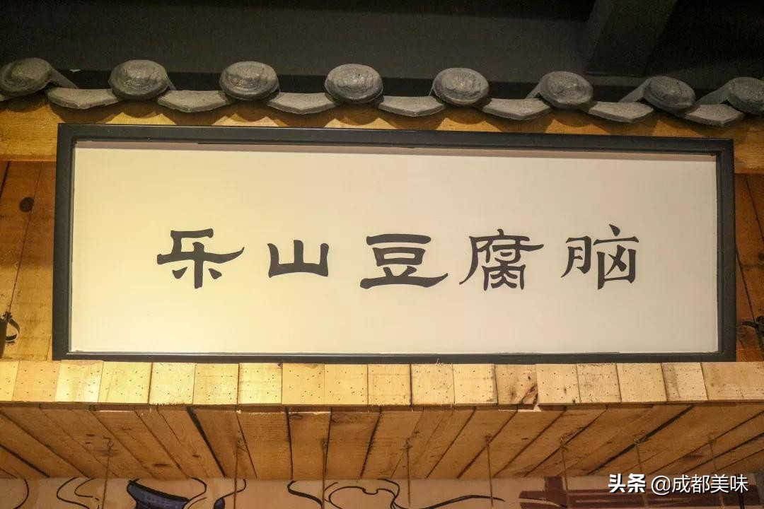 乐山牛华八婆麻辣烫总店,乐山牛华皇冠麻辣烫