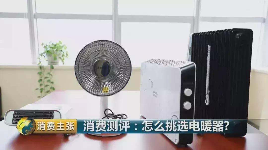 电暖气怎么买,电暖气取暖安全