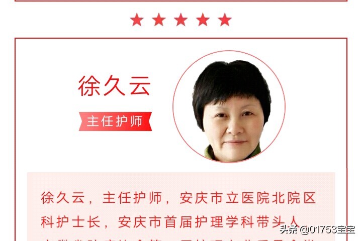 县人民医院托管,安庆怀宁县医院是三甲医院吗