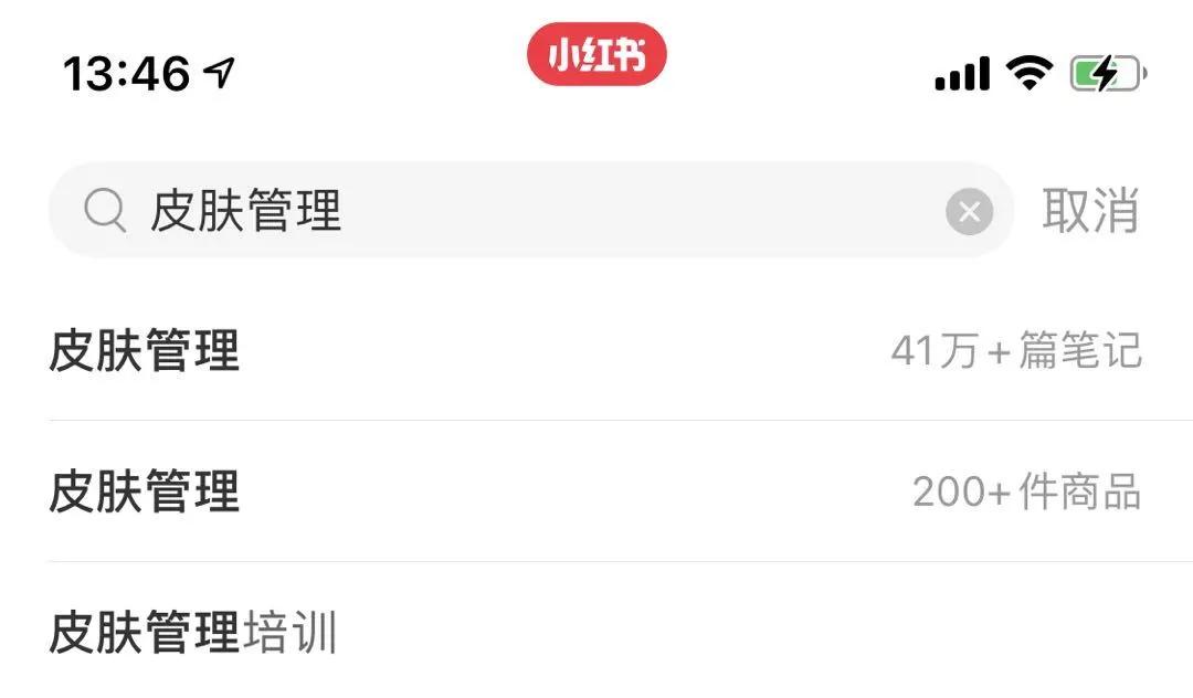到底是谁绑架了谁,皮肤管理门店的内幕揭秘