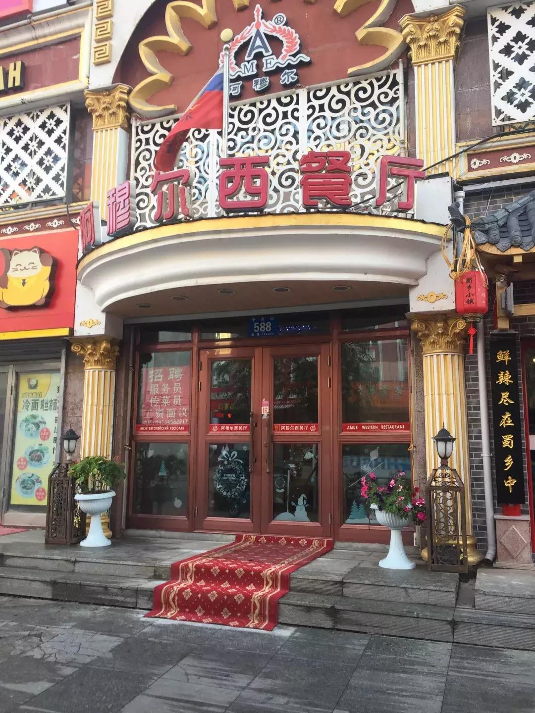 怎样从黑河去布拉戈维申斯克,从黑河去布拉戈维申斯克自由行