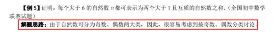 初中数学分式巩固题讲解,初中数学分类讨论思想有哪些