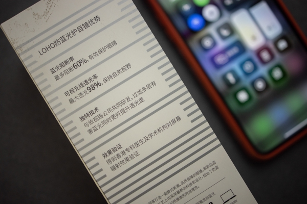 loho防蓝光眼镜质量怎么样,loho眼镜防蓝光怎么样