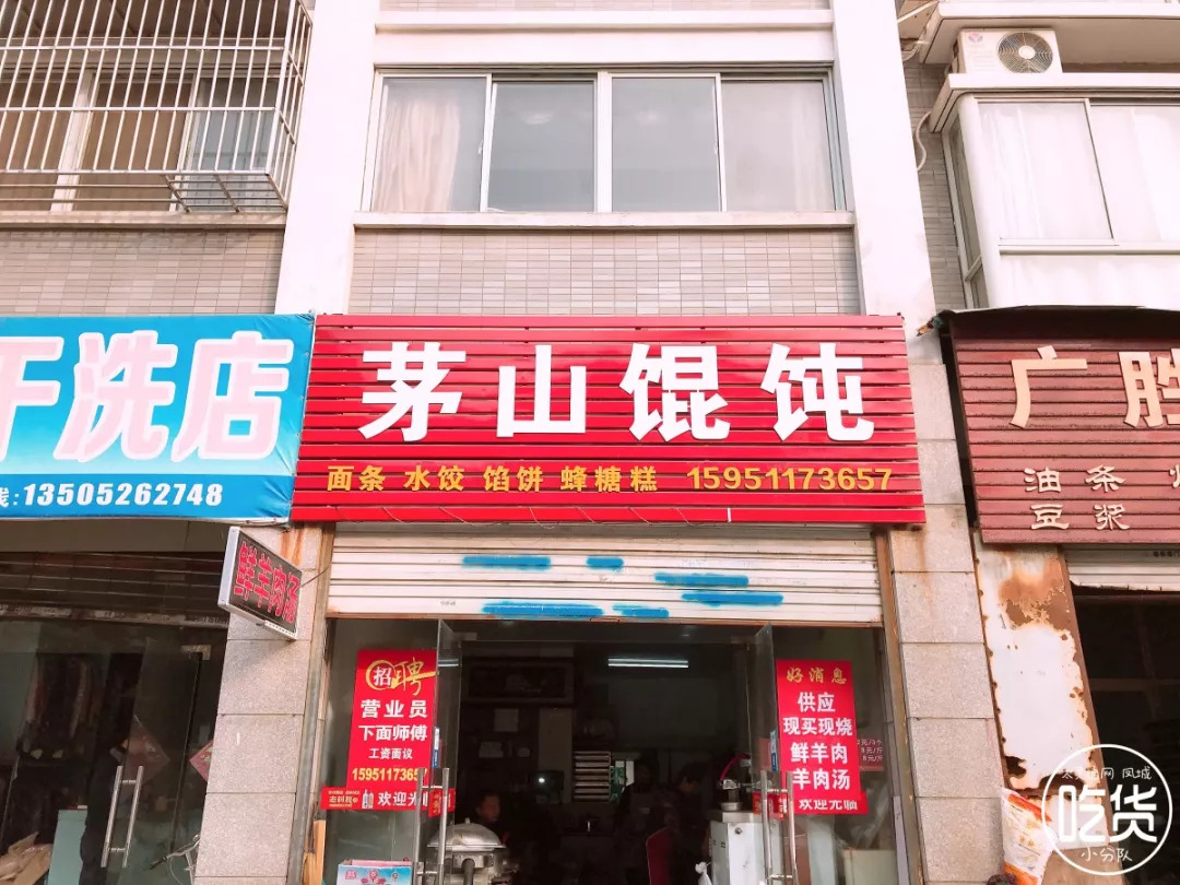 泰州老式馄饨,泰州馄饨哪家好吃