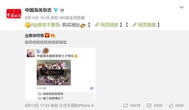 海关查获的物品是怎么处理的,海关查获的东西都有哪些